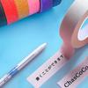 ChasCoCo Masking Tape, Set of 2, Duct Tape, Colorful Masking Tape, Solid Color, Paper