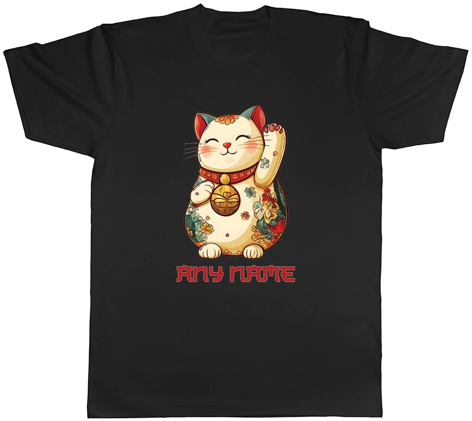 Personalised Japanese Lucky Cat Maneki Neko Mens T-Shirt Tee Gift Top XXXL