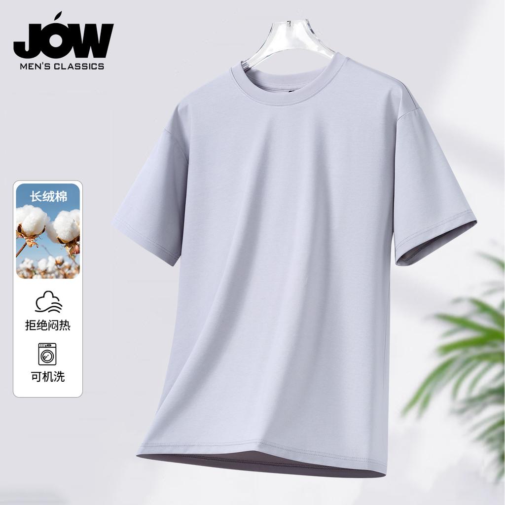 [Essential Basic for Wardrobe T] [Lyocell Coolness] Summer New Collection: Flat and Skin Friendly Men's Simple Short Sleeved Top