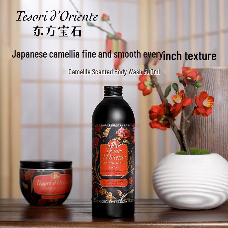Oriental Gemstone Japanese Style Camellia Shower Milk