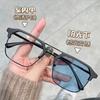 Men'S Photosensitive Color-Changing Glasses Anti-Blue Flat Glasses Trendy Fashion Avant-Garde Versatile Myopia Glasses Frame