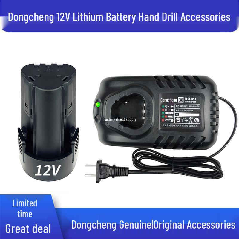 Dongcheng 12V Cordless Drill with Lithium Battery Charger LB1220-1/FFCL12-1 Original Accessories