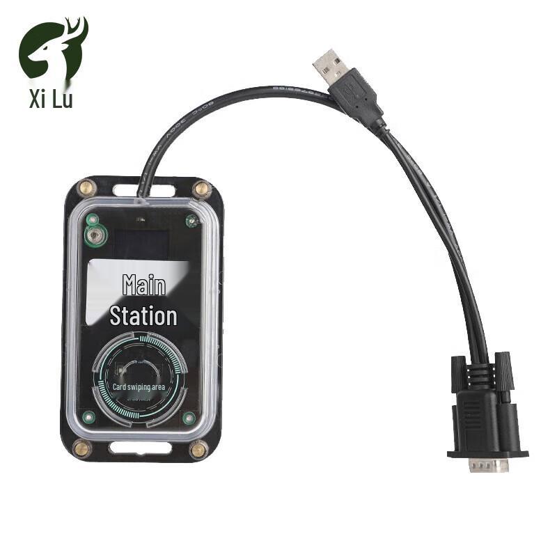 Orienteering Electronic Timing Main Station