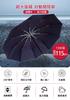 New Vialifer Folding Umbrella with 10 Automatic 260T Super Red Fiberglass Large Folding Umbrella for Men and Rainy Season Typhoon Storage Pouch
