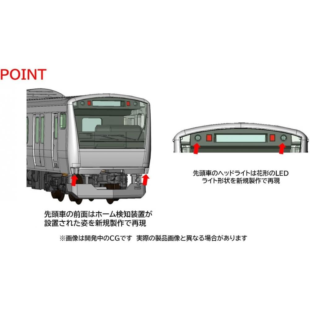 Tomytec Tomix N Gauge Jr E233 0 Series Chuo liNe Basic Set Model traiN 98889
