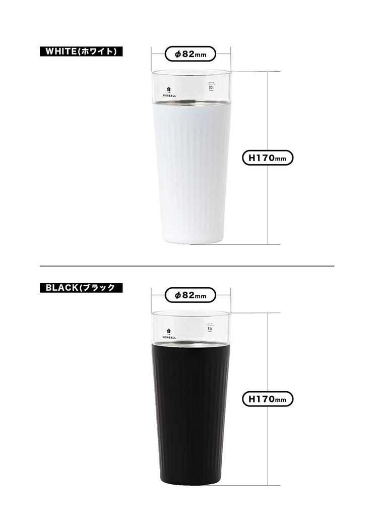 CB Japan Highball Tumbler White 500ml Stainless Steel Vacuum Insulated TUM