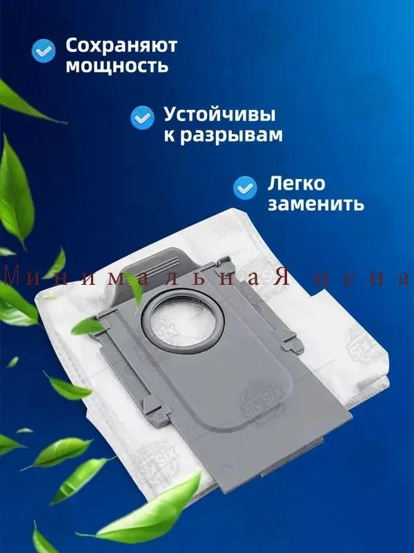Robot Vacuum Cleaner Accessories & Spare Parts 22 pcs