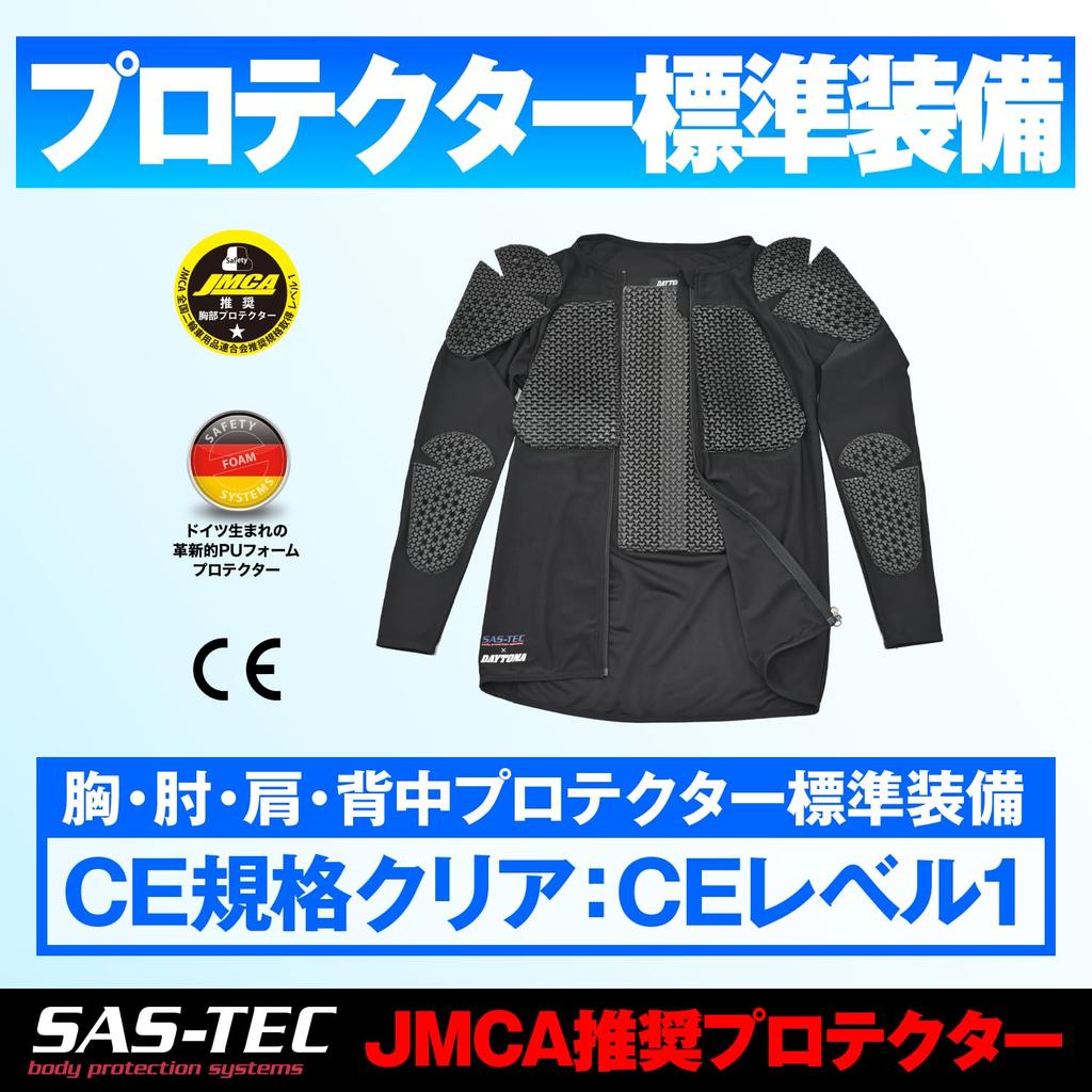 Daytona Motorcycle Protector Summer CE JMCA Instant Cure Stretch Slim Size 37465 Innerwear, Mesh, Standard, Recommended, Fabric, Fit, DP-002, Black,