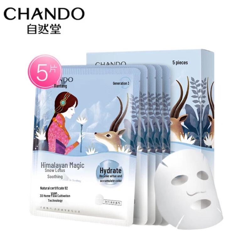 

CHANDO Snow Lotus Soothing Hydrating Mask