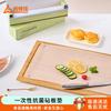 Suncojia Disposable Antibacterial Cutting Board Mat