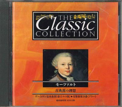 Musikalbum