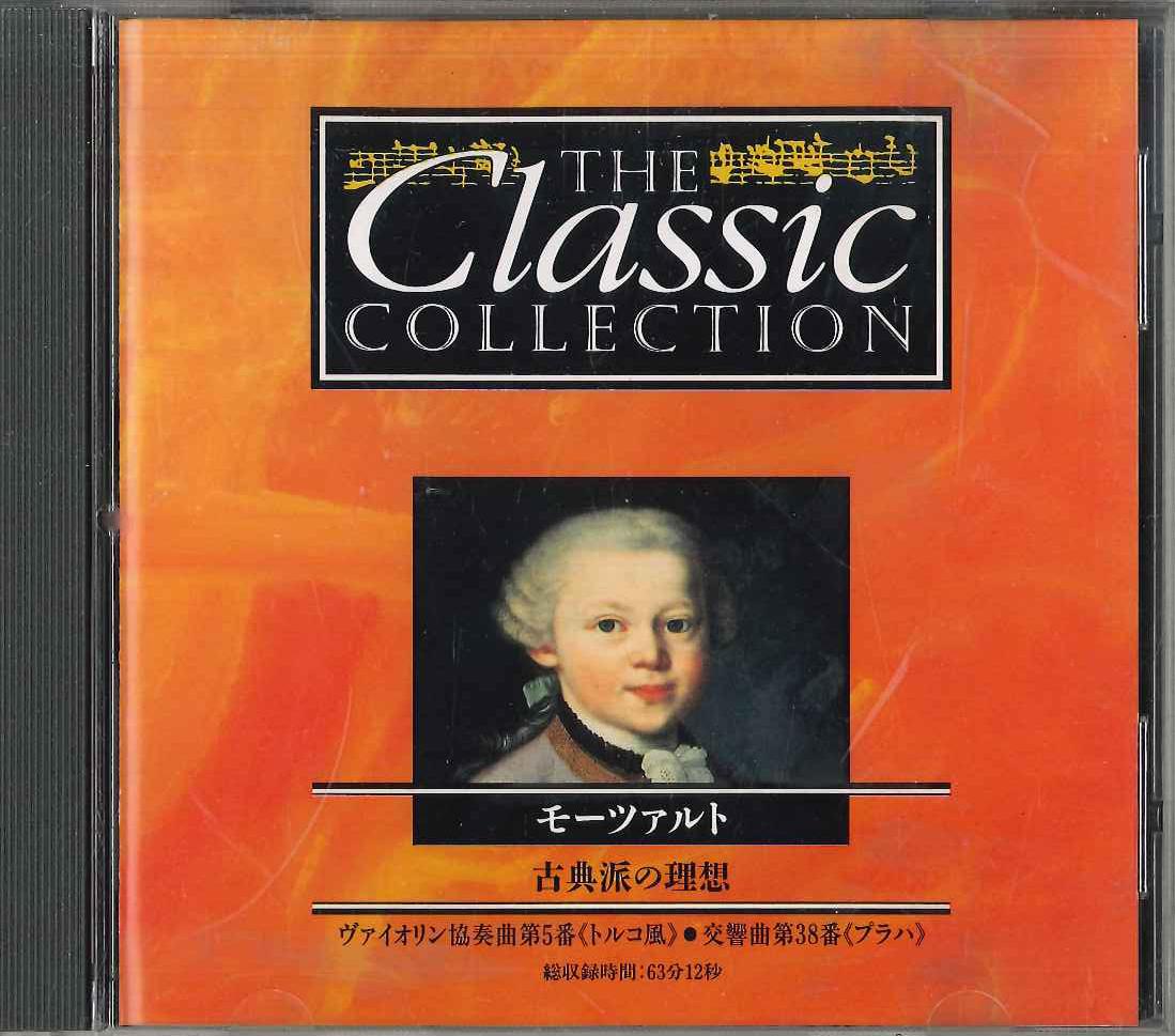 

CD РАЗНЫЕ - Классическая коллекция №61 Моцарт CC061 DEAGOSTINI Япония Классика Б/У