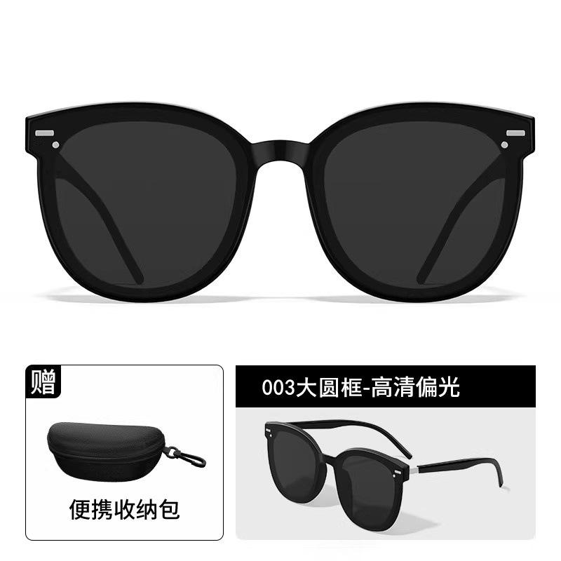 Retro women's sunglasses with a high-end feel, new UV protection, make the face appear smaller, sun protection, make the face look slimmer, polarized