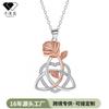 Celtic Knot Heart Rose Pendant Necklace Women Gold Plated Copper Chain Adjustable 41-50cm Cross Link Choker