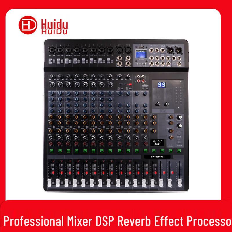 Huido FX-16PRO Профессиональный аудиомикшер