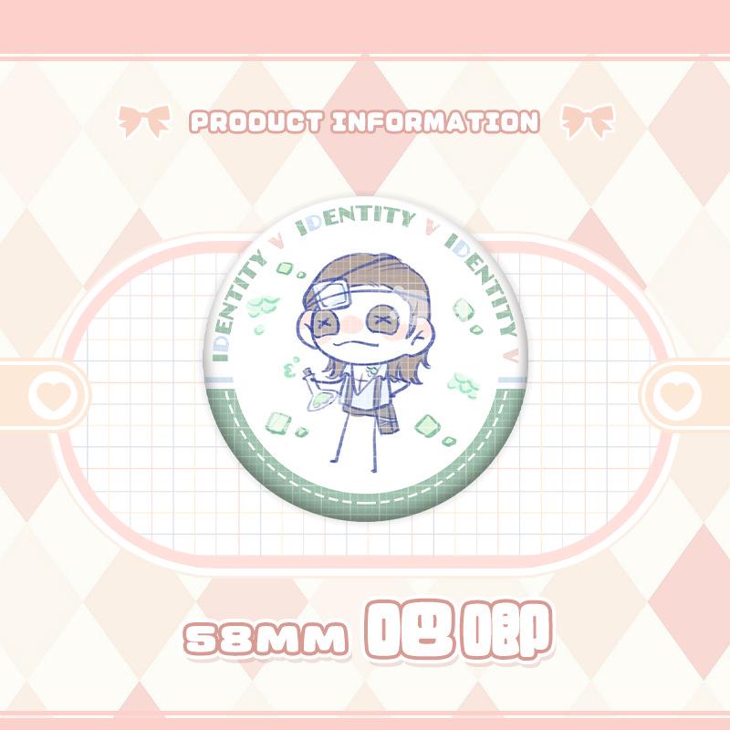 Identity V Charms: Gardener, Entomologist, Mechanic, Prisoner, Seer Badges