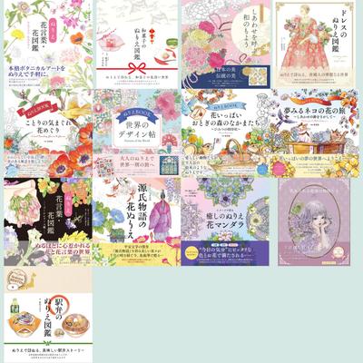 Seria de Cărți de Colorat Noi pentru Adulți – Botanice, Flori, Rochii, Motive Japoneze, Mandala, Mâncare și Altele
