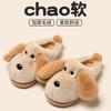 Ear Dog Cotton Slippers 2025 New Indoor Home Cute Warm Non-slip Plush Cotton Mop