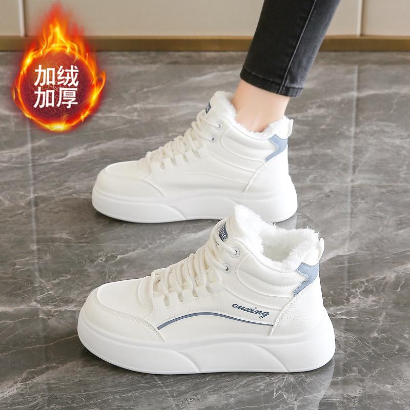 Harbin snow boots new winter velvet board shoes thickened large cotton shoes
