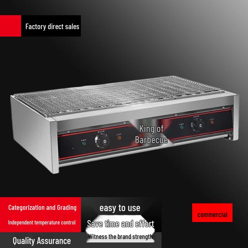 Beifu Commercial Smokeless Electric BBQ Grill