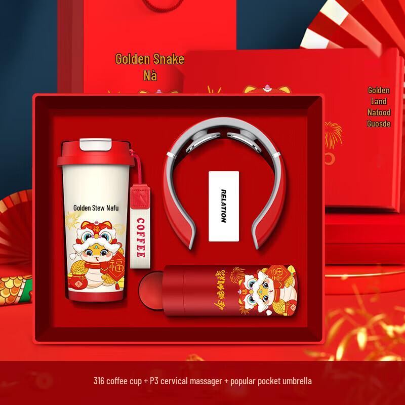 

Zhi Mei Huan Qiu Deluxe Gift Set