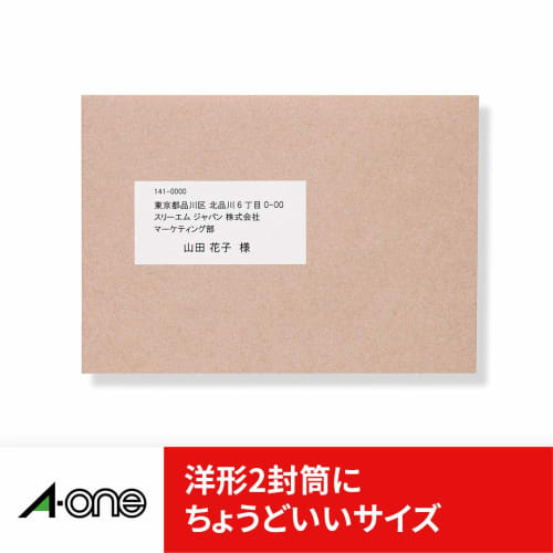 A-One Computer & Word Processor Label SHARP Shoin Series Type 12 Pages 100 Sheets 28180 White