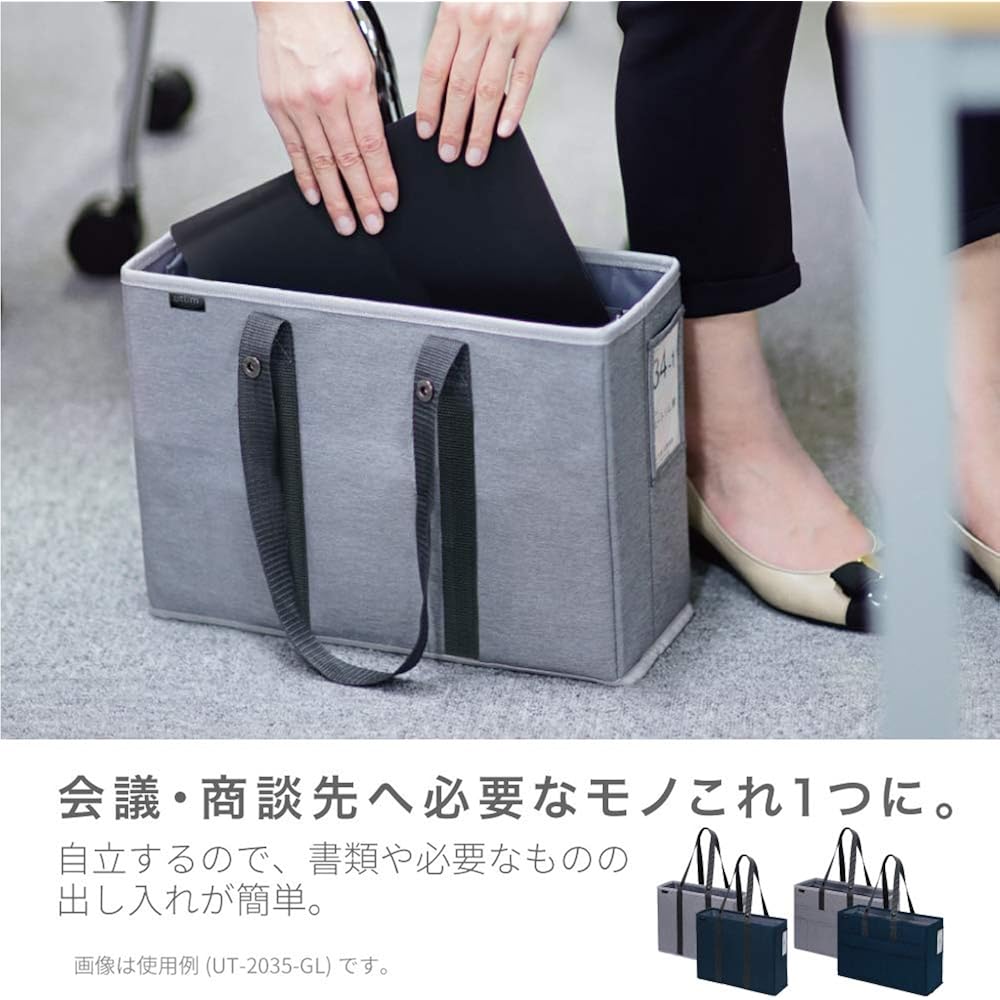 Sonic UT-2035-GL U-Trim Cabinet Bag, 12 cm Wide, Compatible with A4 Files, Gray