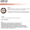 AERY JO - Eye Shadow Base