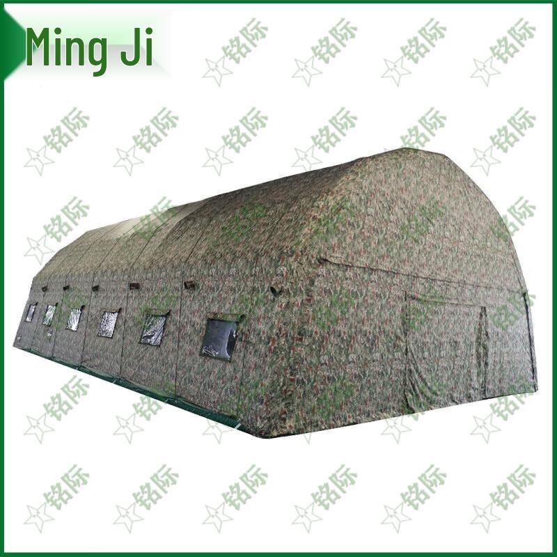 Mingji Outdoor Inflatable Camouflage Tent