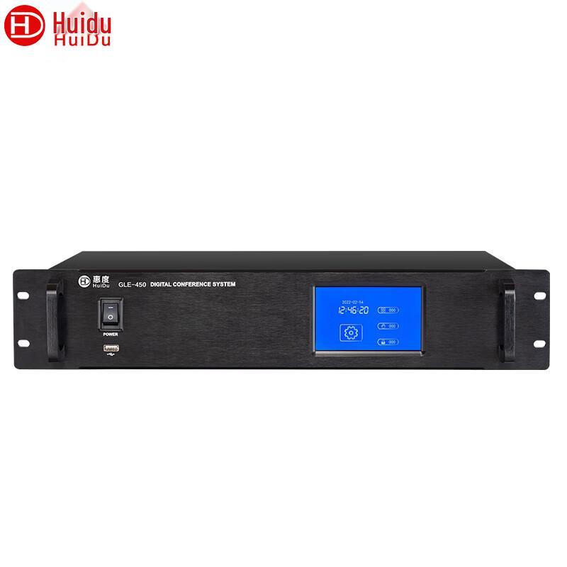 

Huido GLE-450 Professional Wired Digital Conference System Host (CN version)