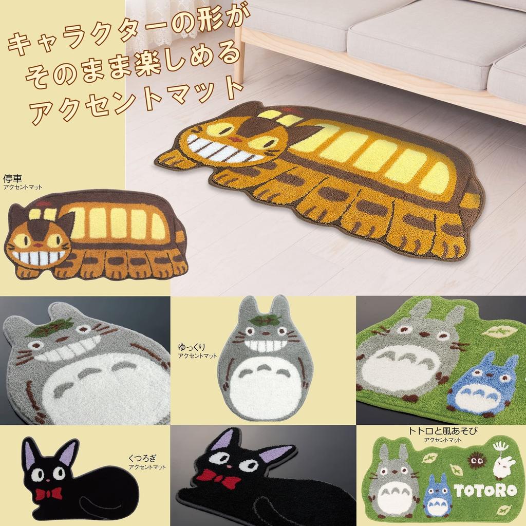 Senko My Neighbor Totoro Playing with the Wind Accent 47 X 90 78763 Mat, Approx. Cm, Green,