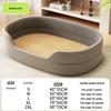 Four Seasons Large Dog Cooling Bed Sofa Mat