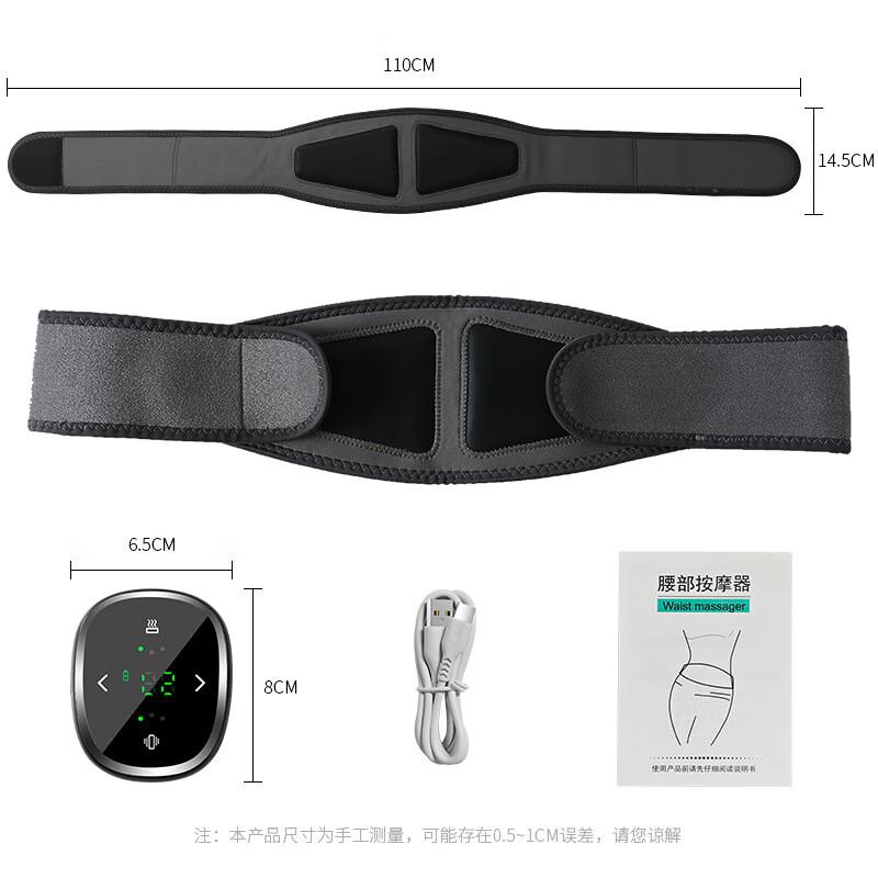 

EMS Pulse Waist Massager Belt with Heat