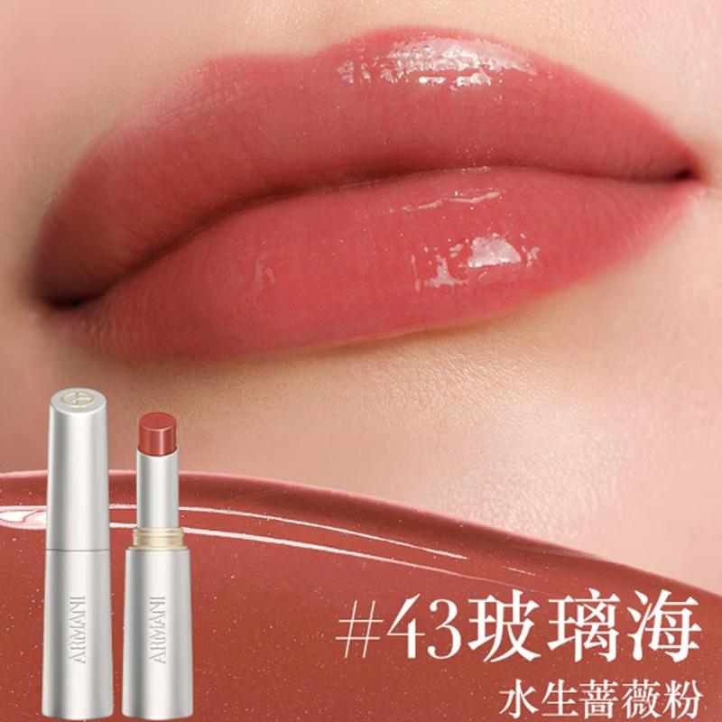 Armani Silber Röhrchen Glas Lippenstift MYWAY Self Unbounded Parfüm 520 Limitierte Geschenkbox Lippenstift Make-up Parfüm Set EDP Holzig Blumiger Duft 30ml+2.1g