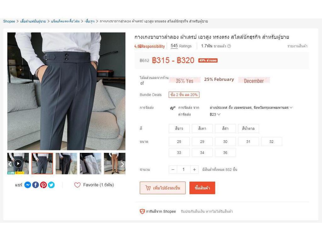 Men's Slim High-Waisted Business Trousers - Solid Color Straight Fit