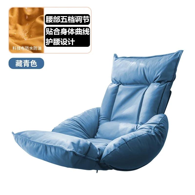 Folding Lazy Sofa Chair Adjustable Tatami Reading Chair Household Small Sofa Balcony Window Lounger Relaxation Furniture