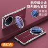 Glass Lens Invisible Bracket Case For VIVO X200 Ultra Four Corners Anti-drop Plain Leather Shockproof Cover For X 200 Pro MINI