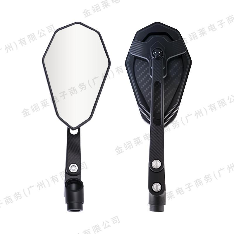 Universal Motorcycle Carbon Fiber Waterproof Anti-Glare Rearview Mirror
