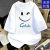 Roundneck Simple Style Cartoon Cute Style Printed Shortsleeved Tshirt for Unisex and WoUnisex Couples Loose Top White Color Soft