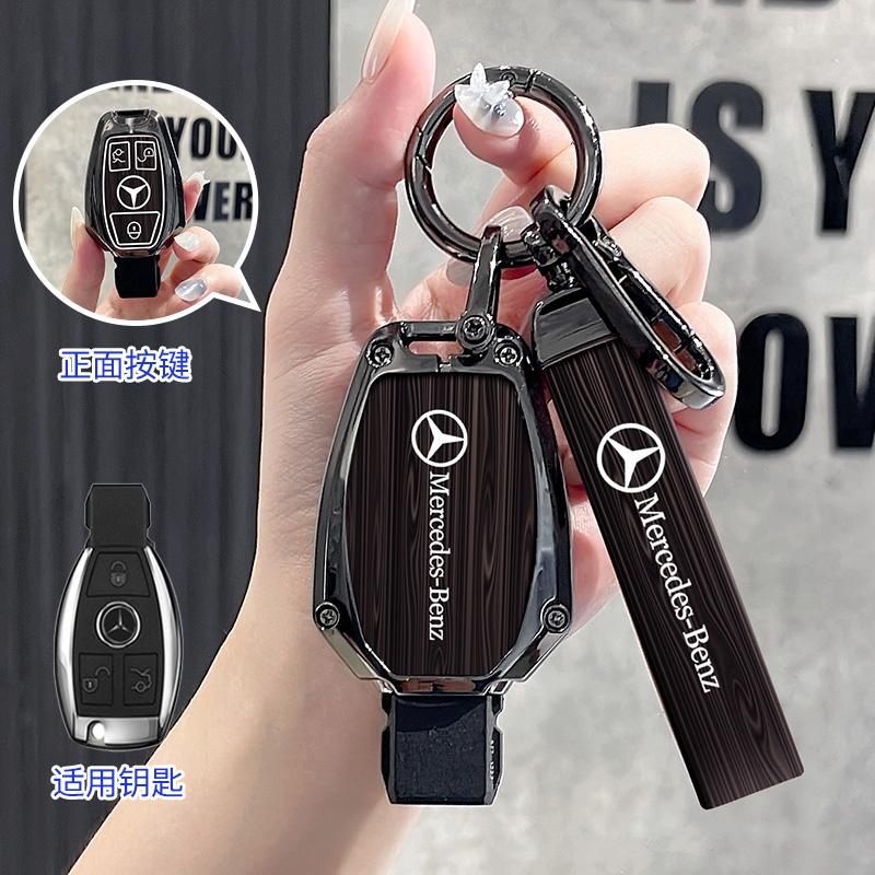 AABID1 Car Key Case Cover Key Bag Shell Fob For Mercedes Benz A B C S Class AMG GLA CLA GLC W176 W221 W204 W205 Key Bag Accessories
