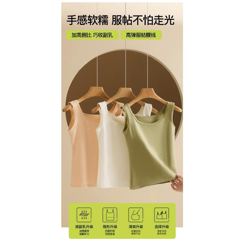 Women Beautiful Back Wide Shoulder Cotton Breathable Vest Inner Outer Wear Casual Tank Top