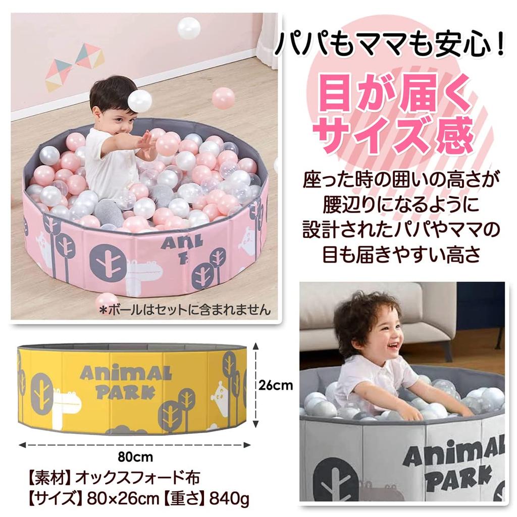 ZAIDEA 80cm Compact Ball Baby Foldable Playpen with Storage Play and Toy Gray Pool, Playpen, Bag, Mat, Box,