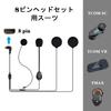 FreedConn TCOM-SC Motorcycle Helmet Bluetooth Headset, Waterproof, Intercom