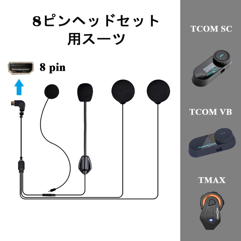 FreedConn TCOM-SC Motorcycle Helmet Bluetooth Headset, Waterproof, Intercom
