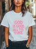 God Is Good All the Time Christian T-Shirt Pink Christian Faith Tee On Black Tee Unisex T-Shirt