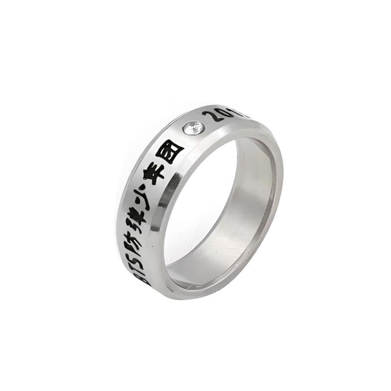 BTS Same Style Birthday Name Rings - Min Yoongi, Park Jimin, Kim Taehyung, Jung Hoseok, Jeon Jungkook