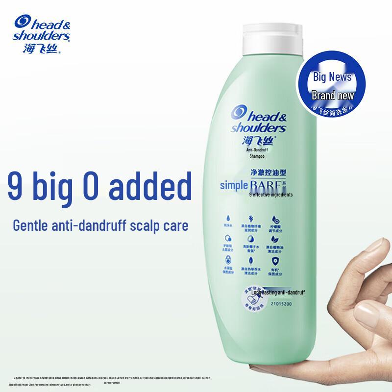 

Head & Shoulders Simple Series Anti-Dandruff Shampoo