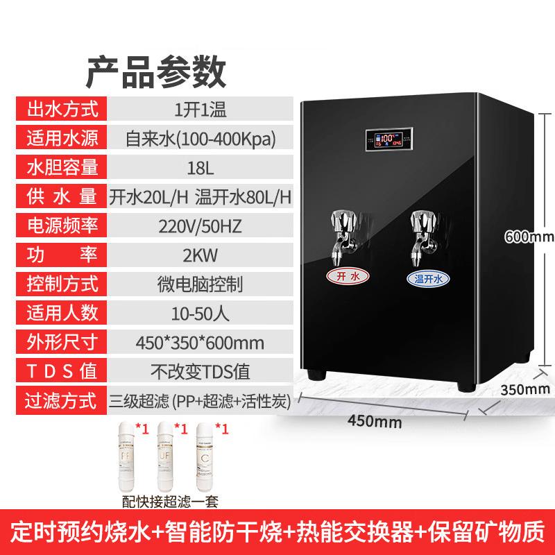 JPHZNB Commercial Direct Drinking Water Purifier