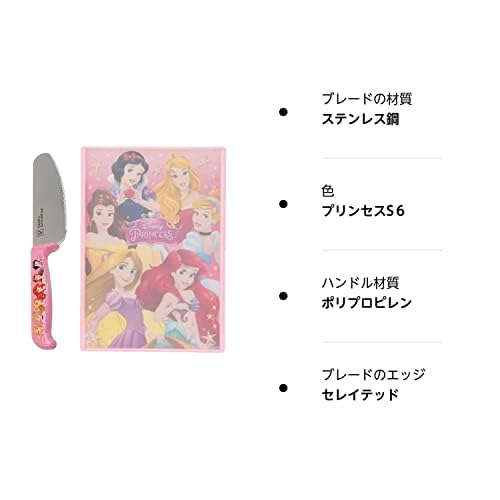 Disney Children's Knife & Cutting Board Set Princess S6