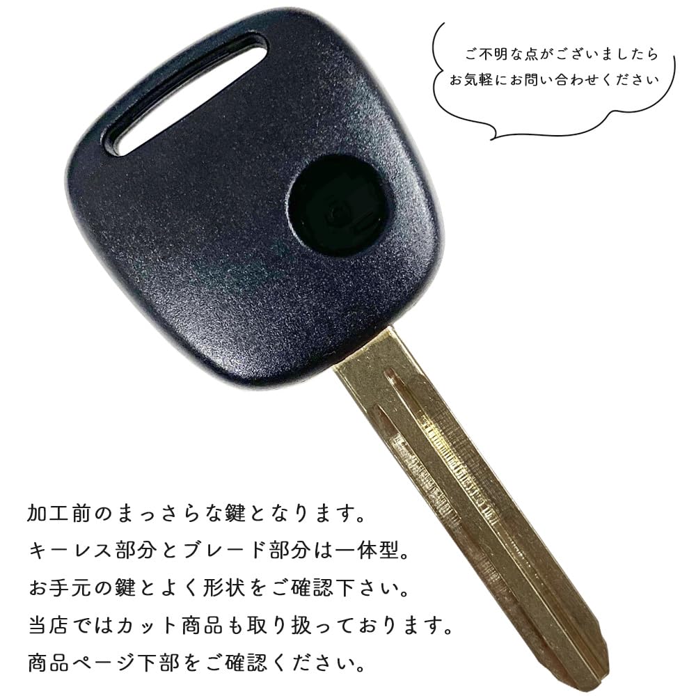 Blank Key for Suzuki Keyless Spare Remote Nissan Key Spare KEY-036 Cars, 1-Button Key, Anti-Theft Key, Key, Mazda, Key,